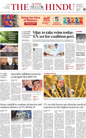 Cover of The Hindu (Erode)