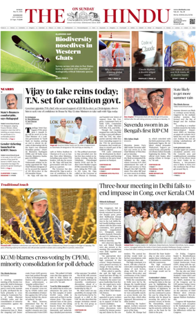 Cover of The Hindu (Kozhikode)