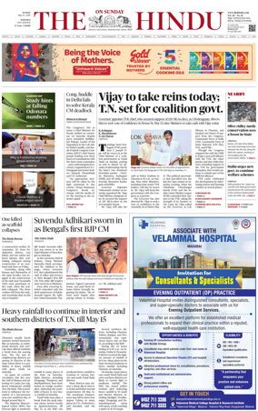 Cover of The Hindu (Madurai)