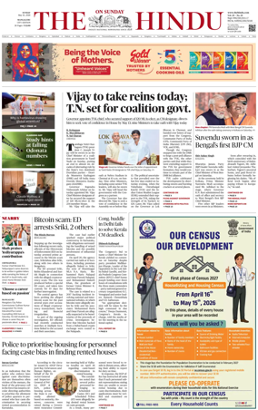 Cover of The Hindu (Mangalore)
