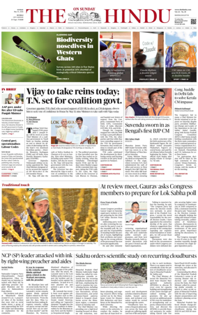 Cover of The Hindu (Mumbai)