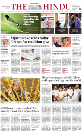 Cover of The Hindu (Thiruvananthapuram)