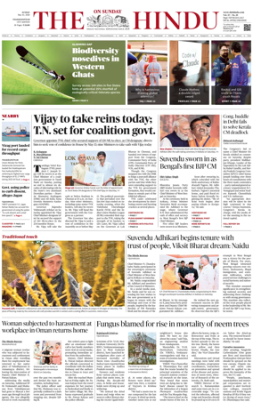 Cover of The Hindu (Visakhapatnam)