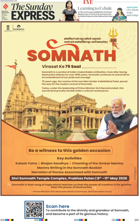 Cover of The Indian Express