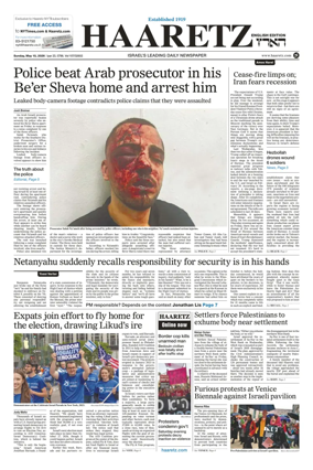 Cover of Haaretz english edition