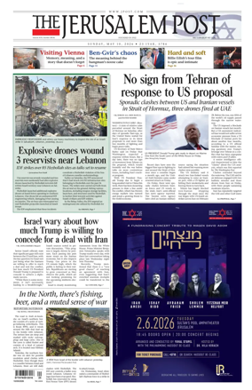 Cover of The Jerusalem Post