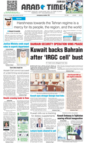 Cover of Arab Times