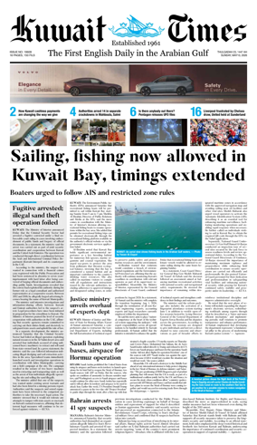 Cover of Kuwait Times