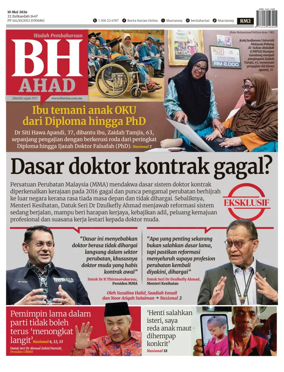 Cover of Berita Harian
