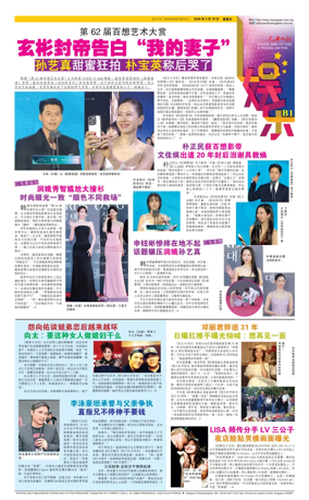 Cover of yu le/fu kan