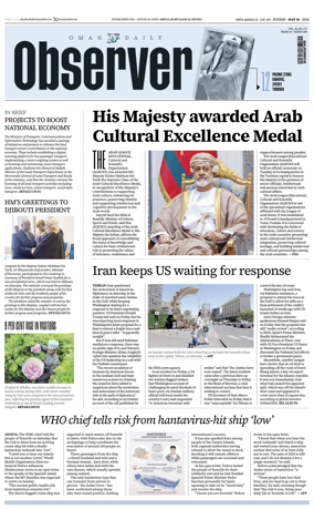 Cover of Oman Daily Observer