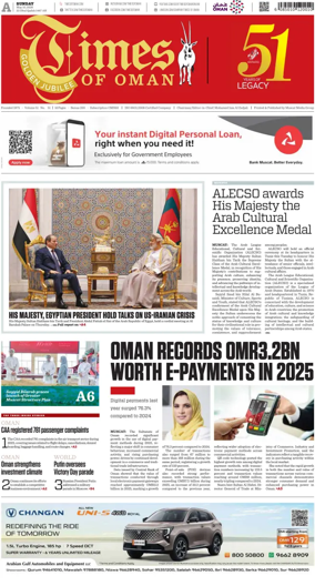 Cover of Times of Oman