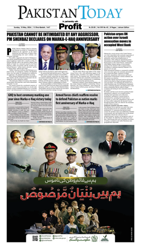 Cover of Pakistan Today (Lahore)