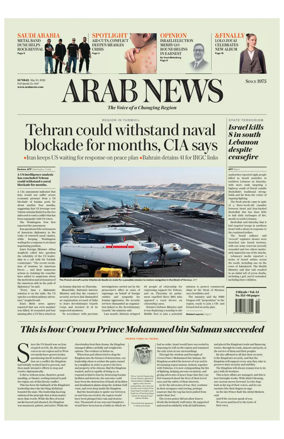 Cover of Arab News