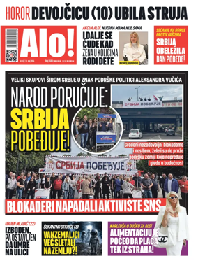 Cover of Alo!