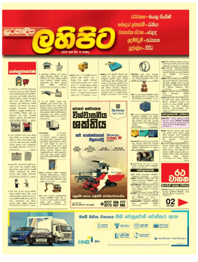 Cover of Diyatha