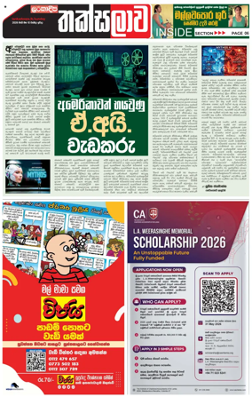 Cover of Thaksalawa