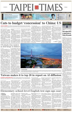 Cover of Taipei Times
