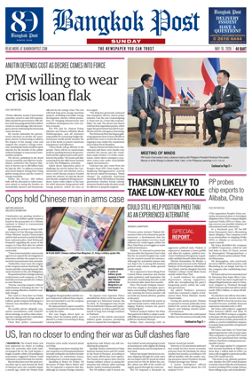 Cover of Bangkok Post