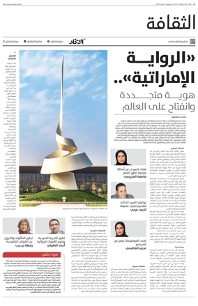 Cover of Culture