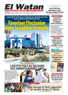 Cover of El Watan (Algeria)