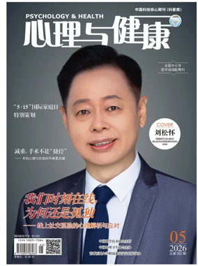 Cover of Psychology and Health