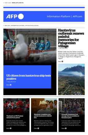 Cover of AFP English