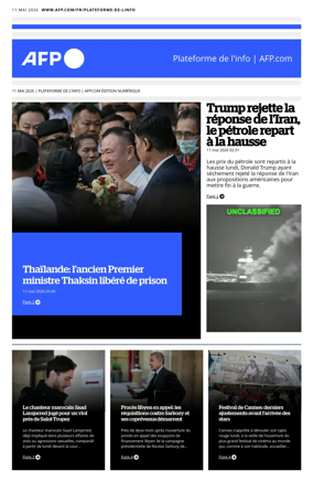 Cover of AFP