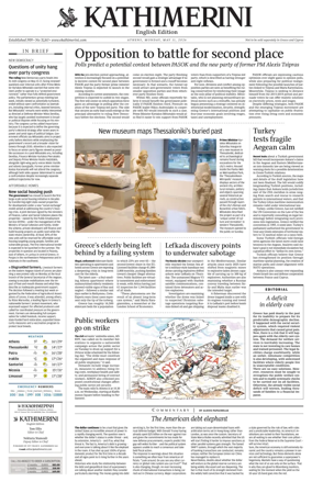 Cover of Kathimerini English