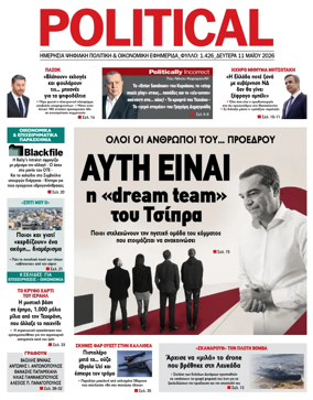 Cover of Political