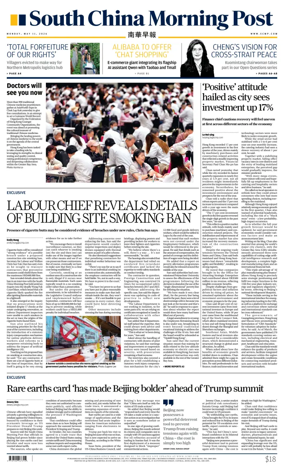 Cover of South China Morning Post