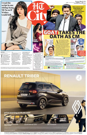 Cover of Hindustan Times (Chandigarh) - City