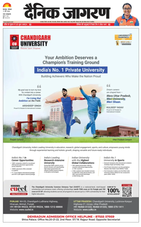 Cover of Dainik Jagran - Dehradun