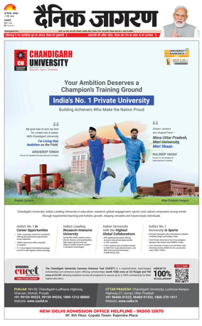 Cover of Dainik Jagran Delhi