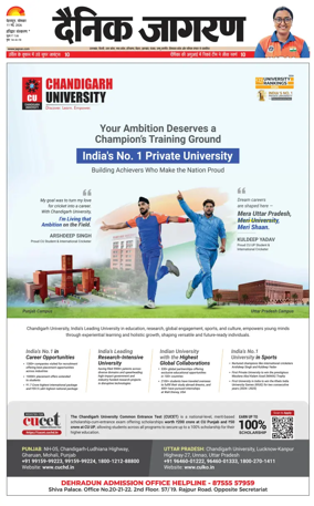 Cover of Dainik Jagran - Haridwar
