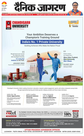 Cover of Dainik Jagran - Lucknow