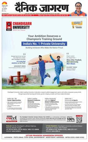 Cover of Dainik Jagran - Varanasi