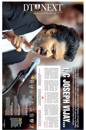 Cover of DT Next