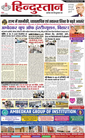 Cover of HH Jamshedpur