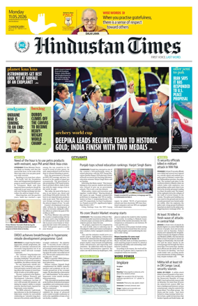 Cover of Hindustan Times (Chandigarh) - School