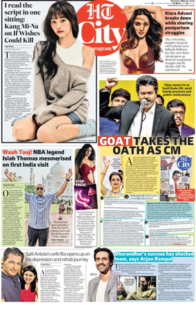 Cover of Hindustan Times (Gurgaon) - City
