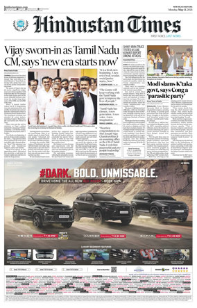 Cover of Hindustan Times Haryana