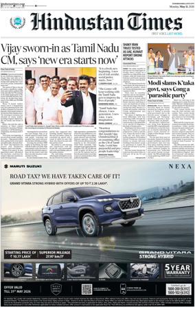 Cover of Hindustan Times (Jammu)