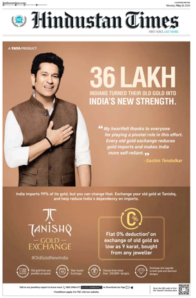 Cover of Hindustan Times (Lucknow)