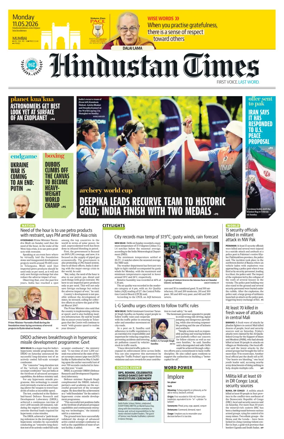 Cover of Hindustan Times (Mumbai) - School