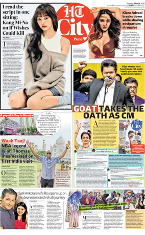 Cover of Hindustan Times (Pune) - Cafe