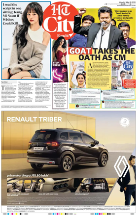 Cover of Hindustan Times (Ranchi) - Live