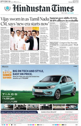 Cover of Hindustan Times (Ranchi)
