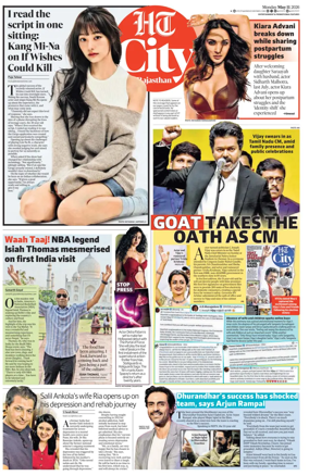 Cover of Hindustan Times (Jaipur) - City