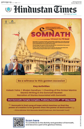 Cover of Hindustan Times ST (Jaipur)